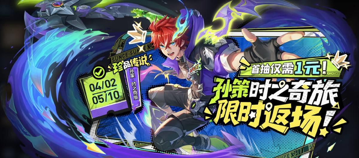 足球实时部分 - 2022新奥
